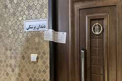 پلمپ 2 واحد غیر مجاز دندانپزشکی در شهرستان  اسلامشهر